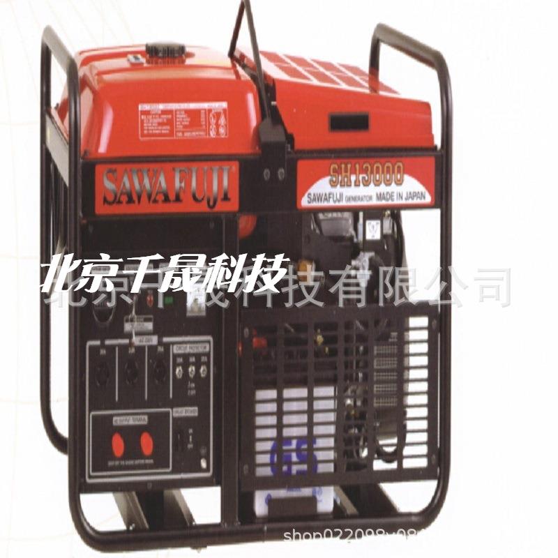 .3SH3900EXkw便携式汽E油发电机S3900HX单相手动小型汽油发电3机