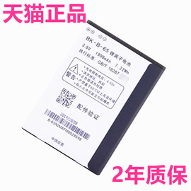 vivo步步高y622y623y13ly22ly22ily23ly15tw手机y613fy923y913电池bk-b-65vivoy23原厂大容量