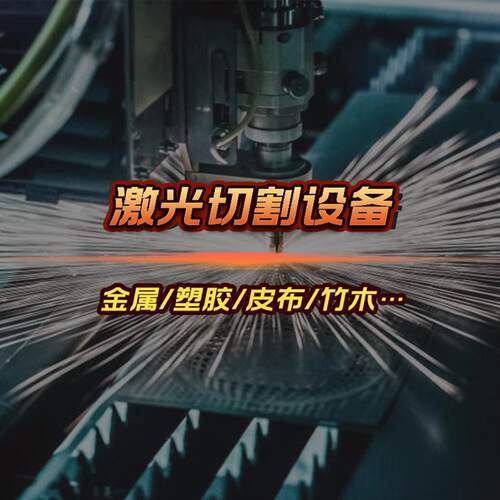 金属管材切管机高精度打孔1500瓦圆方管激光切管机光纤激光切割机