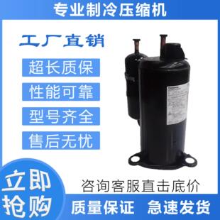 空调冷库制冷压缩机2P14S225ANE 2P15S225CZB 2P17C225ANA