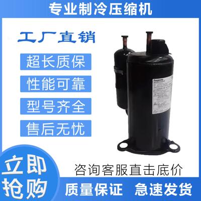 空调冷库制冷压缩机2P14S225ANE 2P15S225CZB 2P17C225ANA