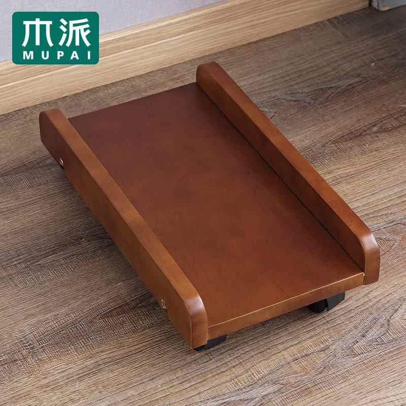 台式电脑主机托架可移动主机底座托盘滑轮机箱置物架子实木主机托