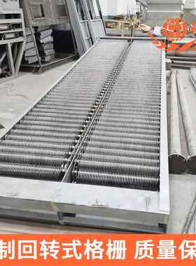 回转式粗格栅 ShunGong牌回转式粗格栅除污机 污水处理格栅机