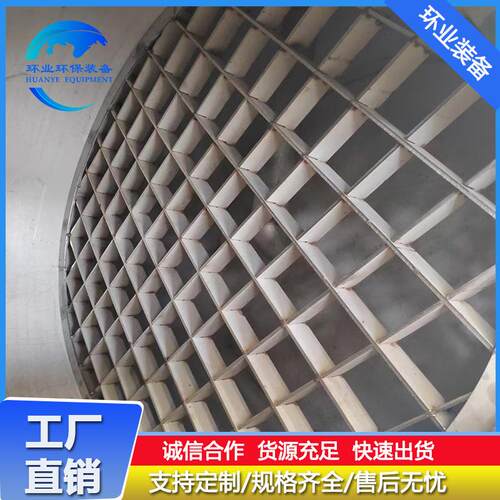 酸洗厂316l格栅板厂家 2205 304不锈钢脱硫塔内填料支撑加工
