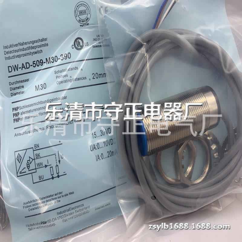 全新模拟量传感器DW-AD-509-M30-390接近开关 质保一年