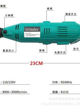 供电动工具电钻玉石天蓝色套装电钻磨机电根雕厂家雕刻226月工具