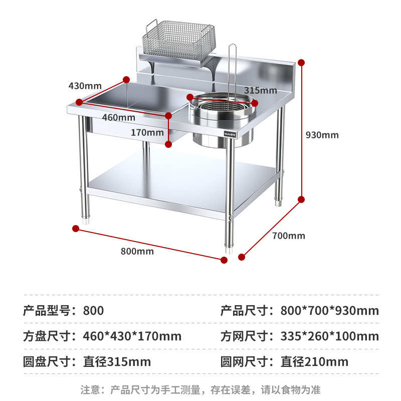 耐司800型裹面机商用裹粉台1000型加厚不锈钢裹粉工作台可拆卸