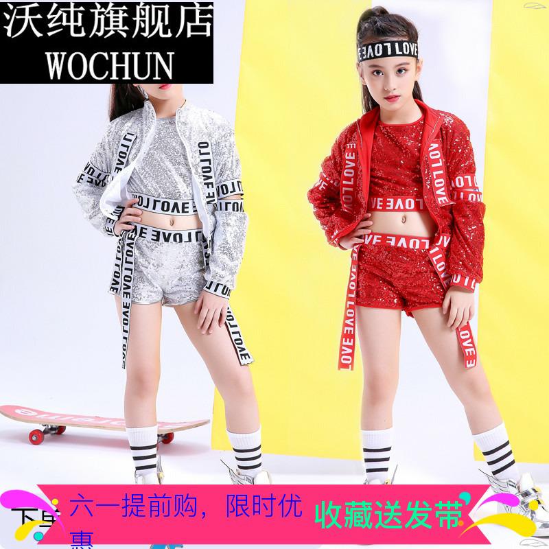 儿童爵士舞表演服街舞套装演出服女童新款练功服春夏季现代舞亮片图片