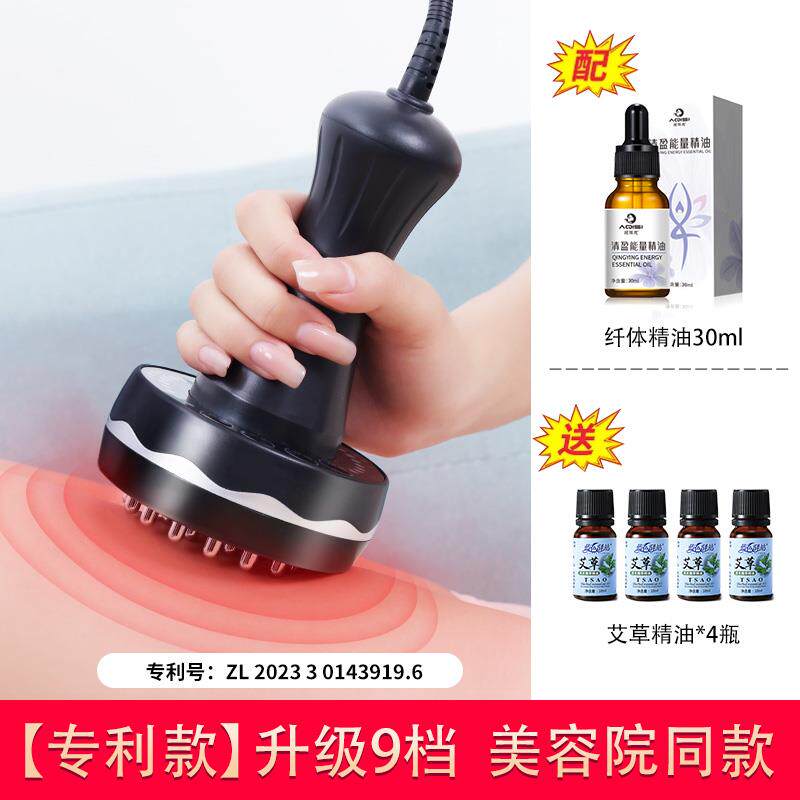 高档经络刮痧神器络疏通按经摩仪器电胆动肝全身通用刷带脉刷肚子
