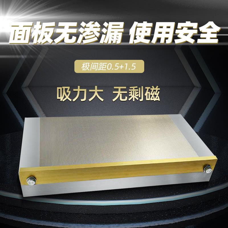 。磨床永磁细目磁盘 超强力磨床吸盘 平板密集黄铜磁台非标定制