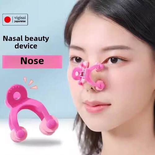 【官方正品】日本美鼻夹鼻子增高神器高鼻梁变挺器挺鼻器瘦鼻缩小