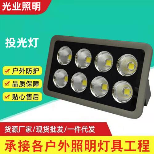 LED投光灯新款20W50W30W100W200W250W300W400W500W聚光泛光灯投射