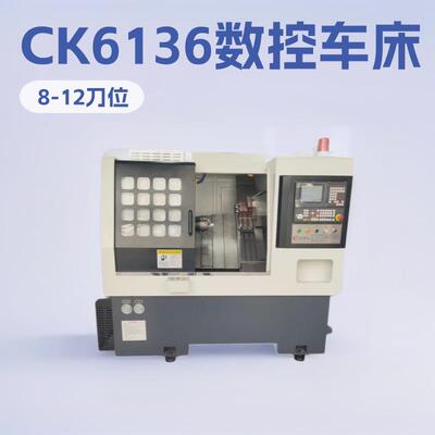 CK6136车铣复合 45°斜床身 CNC数控车床 可选控制系统 加装机臂
