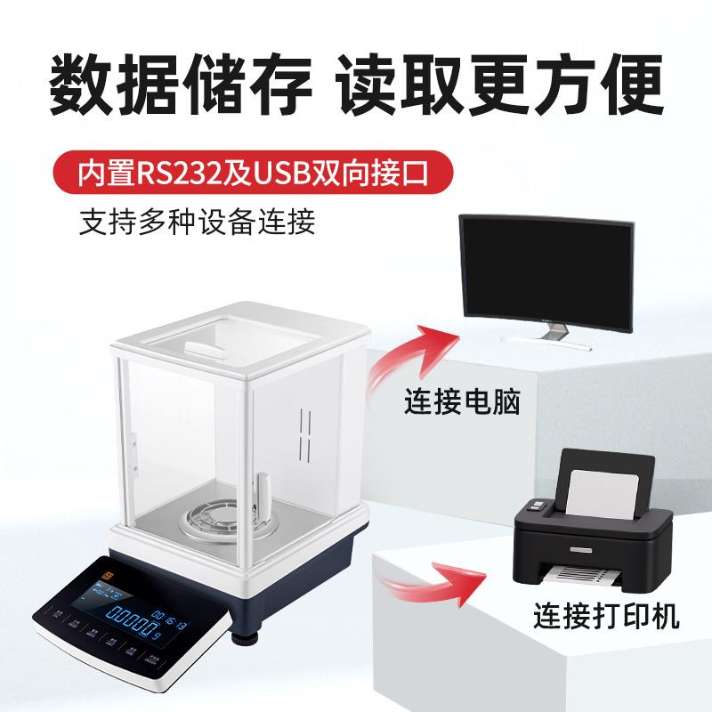 上海衡际电子分析天平十万分之一双量程0.01mg电子天平微量电子秤