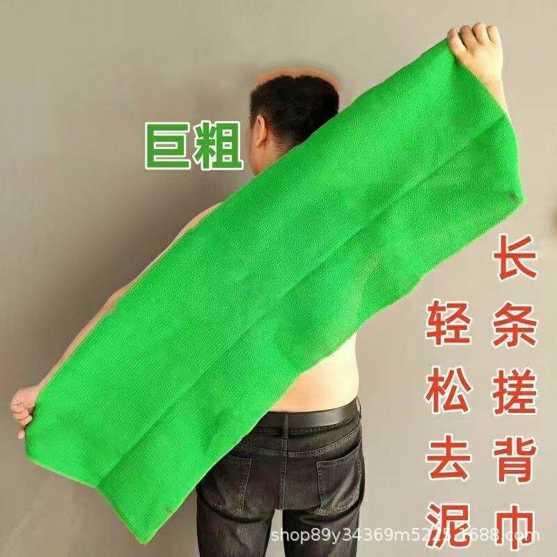 特粗纱长条单层搓澡巾拉被巾成人强力搓泥去污双面磨砂搓澡巾