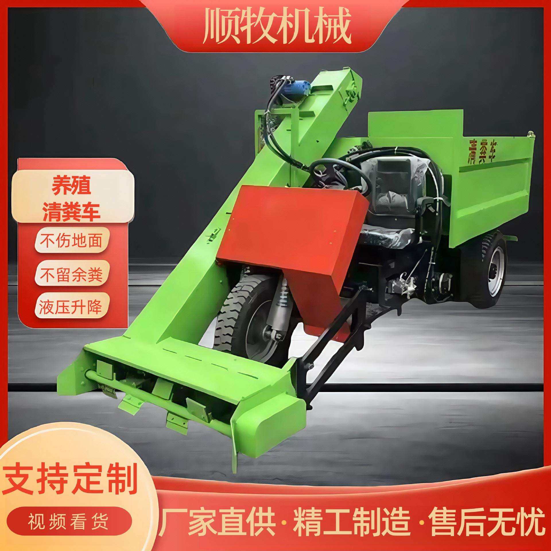牛棚清粪车四驱牛场柴油粪便刮粪机养殖场三轮自动铲粪车养牛设备