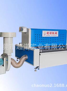 CN-SM-1800-H型数码无版纸箱水墨印刷机