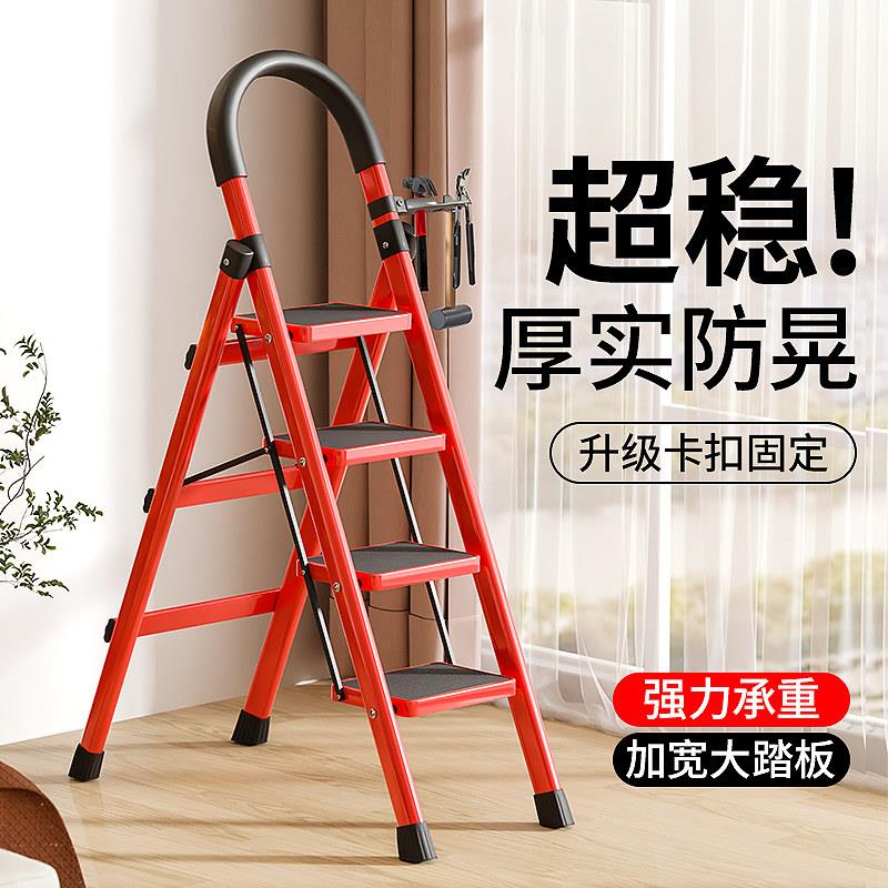 梯子家用折叠梯加厚人字梯楼梯伸缩梯多功能室内可携式步梯登高爬