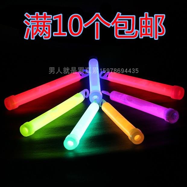 6寸化学荧光棒.带钩荒野求生.演唱会酒吧聚会.救生棒大号发光户外