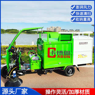 电动树叶收集车新能源树叶收集车三刷一吸湿树叶吸扫车