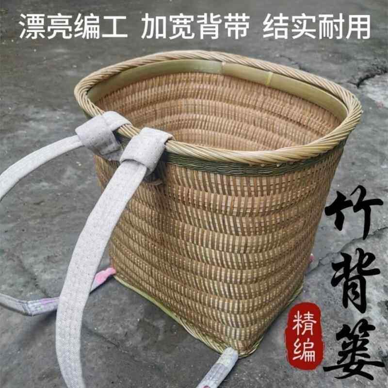 新款手工竹背娄背篓竹编竹背筐竹背篼竹制品买菜双肩背背篓家用农
