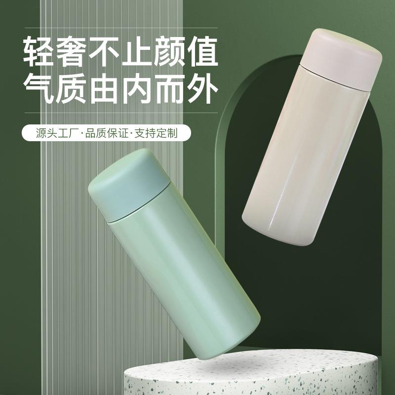 迷你保温杯女 小巧便携儿童水杯韩版ins简约口袋杯随身杯个性