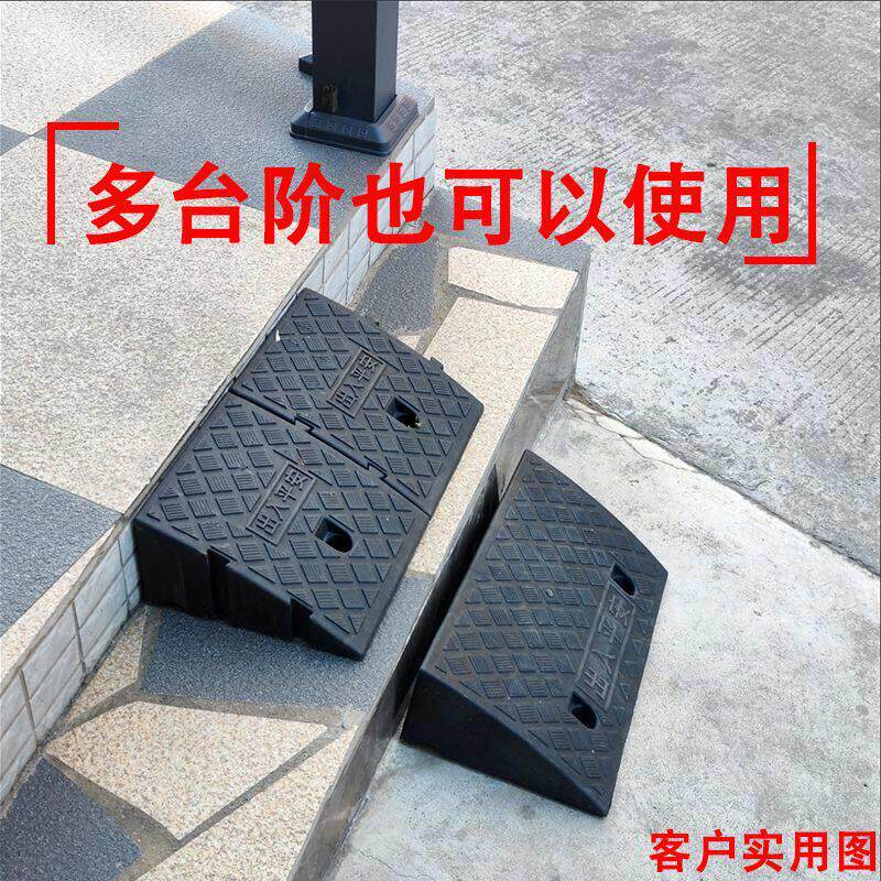台阶垫斜坡垫电动车上坡辅助板门槛门坎塑料踏板架阶梯架汽车门口