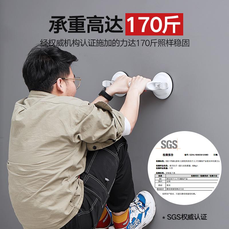 大吸力扶手免打孔安浴室扶无吸盘手防滑障碍老人移64108764门玻璃