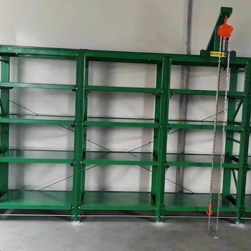 模具架模架抽屉式货架