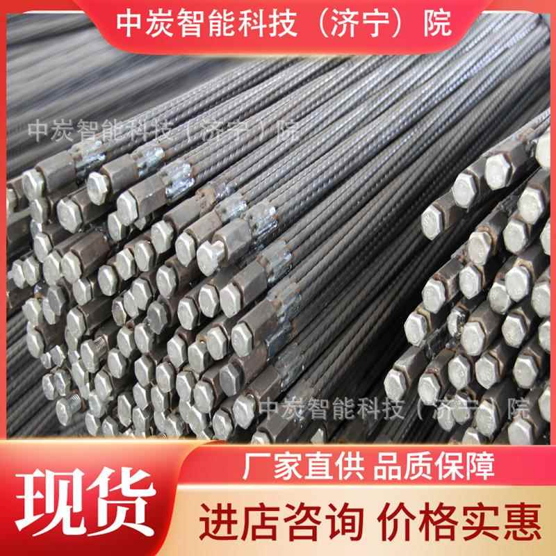 锚杆体采用中空设计中空注浆锚索SKZ22-1/1860组合式边坡支护锚索