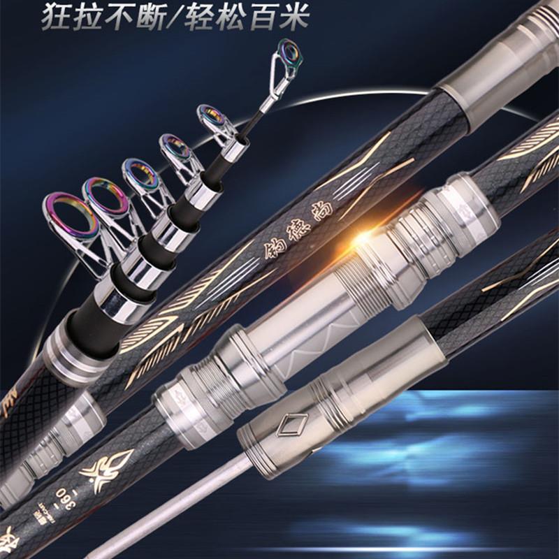 超硬海竿远投竿钓鱼竿抛竿2.1-4.5米移动金属轮座渔具