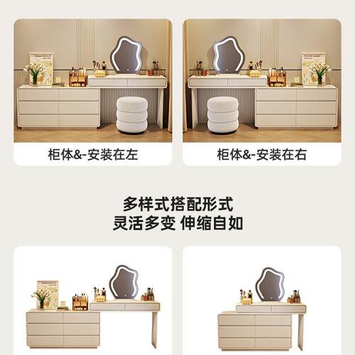 实室木梳妆台3CYI0m宽卧尾极窄化妆桌奶油风c收纳柜六斗柜一床体
