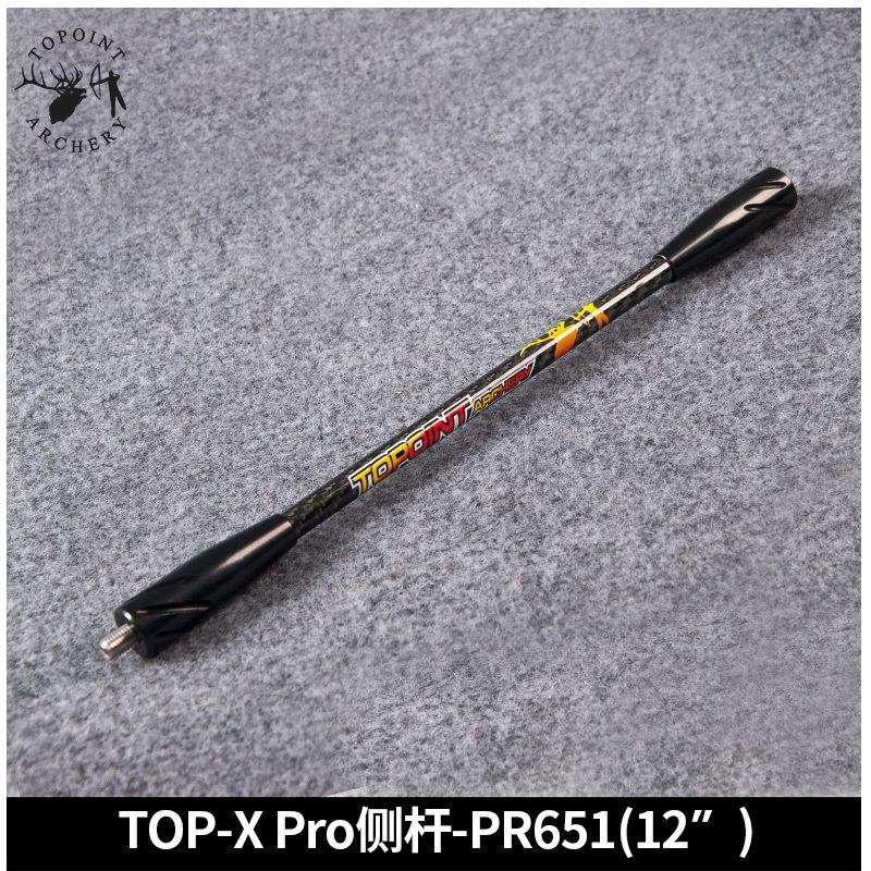 顶点 竞技比赛级平衡减震杆TOP-X PRO 侧杆PR651-12