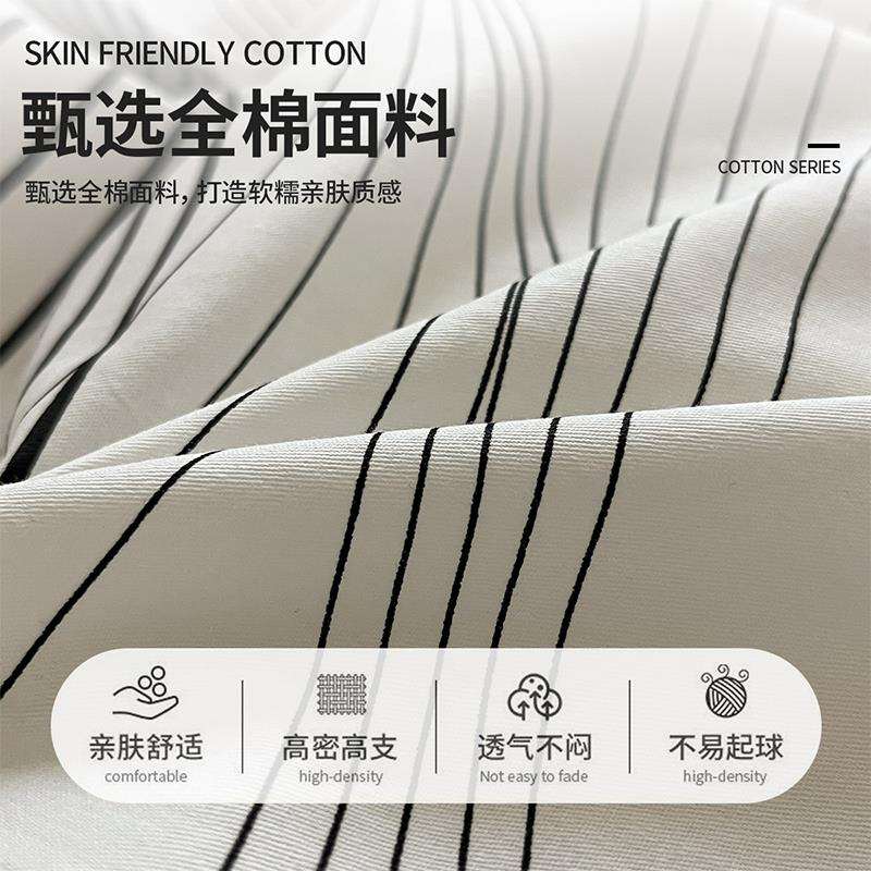 简约北欧纯棉床上四件套全棉2025新款宿舍床品男生被套床单三件套