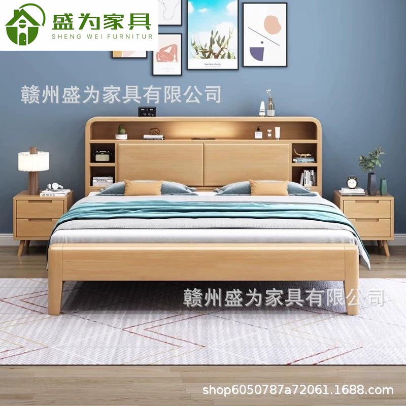 北欧实木床1.8软靠带夜灯双人大床1.5m现代简约小户型卧室储物床