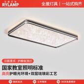 意式 极简客厅吸顶灯设计师云雾高级灰智能全光谱护眼超薄主卧室灯