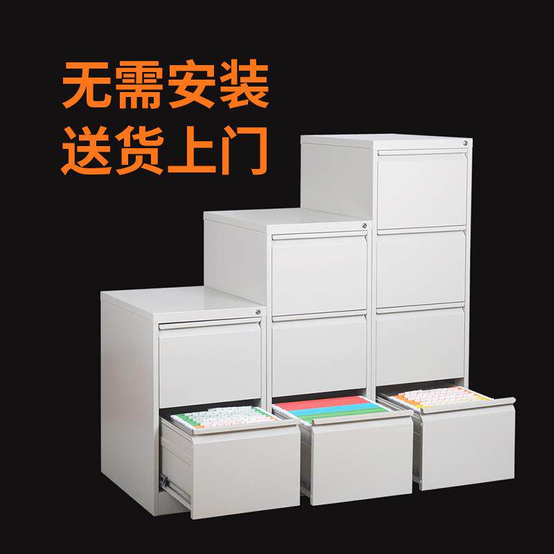 办公快捞柜二三四斗A4卡箱铁皮抽屉立式档案柜FC快劳夹挂捞文件柜