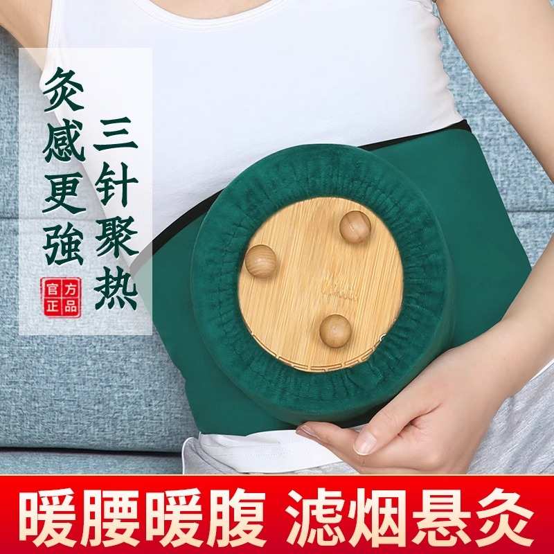 艾灸盒木制随身灸家用盒子罐腰部腹部肚子养生馆专用实木悬灸器具