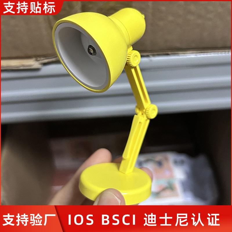 超迷你小台灯LED夹子灯卧室床头桌面摆件磁吸创意儿童节礼物夜灯
