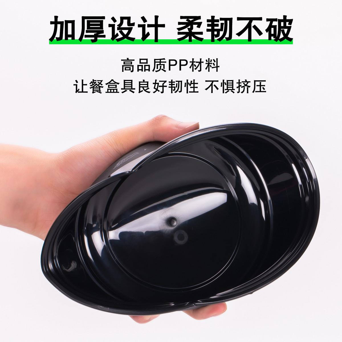 TUF4美式打包盒圆形700/900一次性餐盒外卖黑色商务塑料便当
