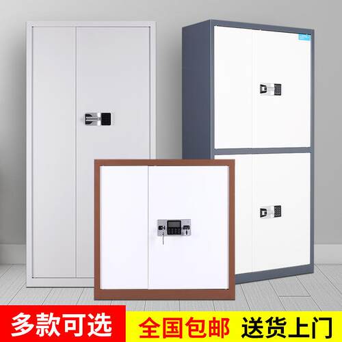 指纹保电子密柜钢制柜密码文件柜国锁档案保密资料柜保密柜-0办公