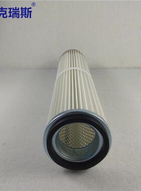 克斯过滤搅拌站脉冲320×220布袋除尘滤芯折器瑞无纺叠布除尘滤筒