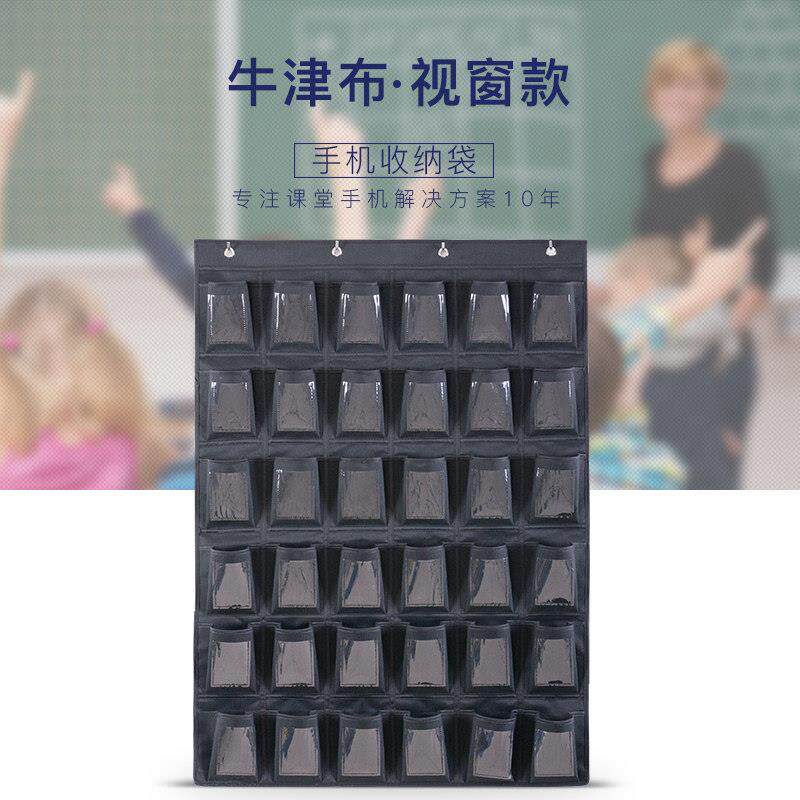班级手机收纳袋名字挂墙员工办公室收手机神器教室用墙上收纳袋