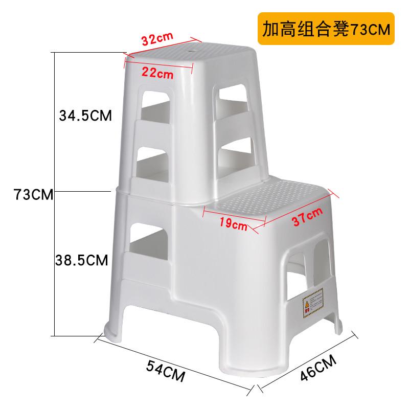 多功能二步梯凳家用阶梯登高凳塑料高低凳台阶加厚洗车凳子两步严