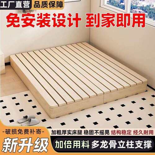 实木床架床板榻榻米排骨架床落地式出租房出租屋床现双人木板床