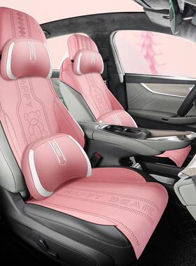 长安启源A07667专坐车垫四季通用全用包座椅套汽配件改饰座套用装
