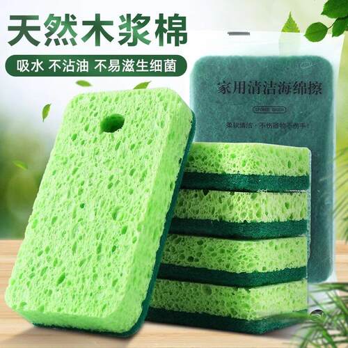 Natural Wood Pulp Cotton Cleaning Cloth, Dishwashing Sponge,