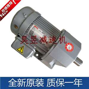 MCN明椿电机NFS22040-A 200/220V立式齿轮减速三相异步电动马达