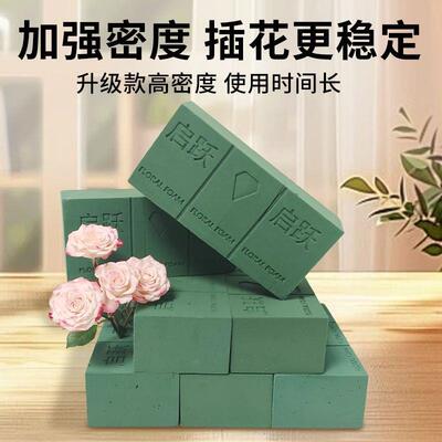 厂家直销鲜花泥块插花泡沫海绵垫婚庆吸水大块花车婚车泥湿干花泥