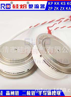 可控硅晶闸整流器KP1500AKP1PPU8管000AKP200AKP2030A1600V